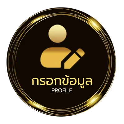 ข้อมูลส่วนตัว เขาชนไก่ เต็มเรื่อง