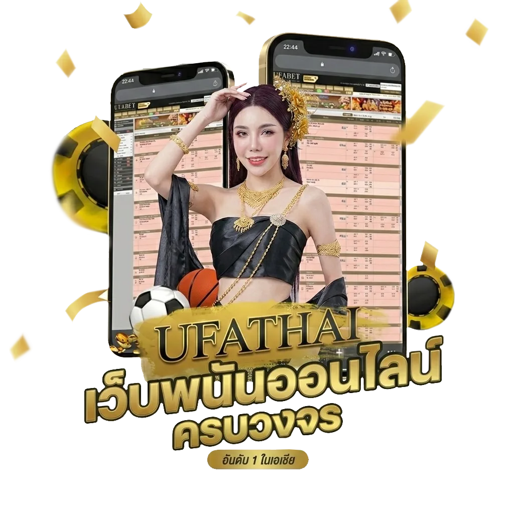 เขาชนไก่ เต็มเรื่อง Bonus Banner — สมาชิกใหม่