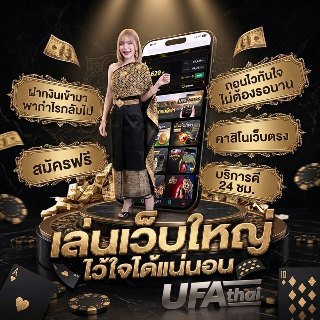 เขาชนไก่ เต็มเรื่อง โลโก้แบรนด์ — ตัวแทน UFABET